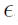 epsilonSymbol