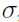 sigmaSymbol